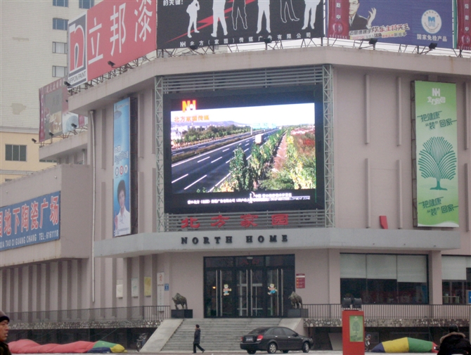 Digital Led Advertising Billboard 3