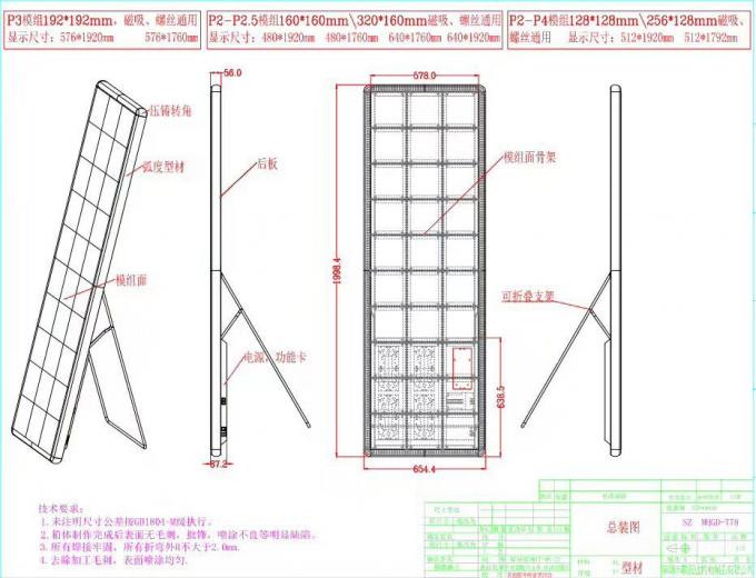 Indoor HD Mirror Custom Led Display Poster Video Advertising Display Screen P2 P2.5 P3 P6 0