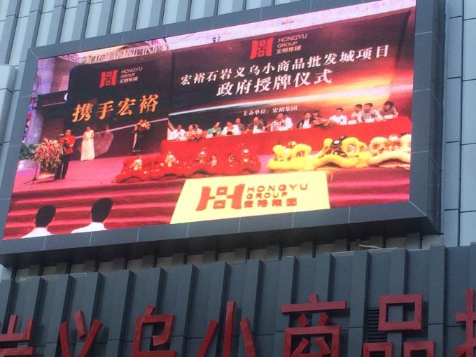 Outdoor Full Color Led Billboard Display for Advertising / P8 / P10 / P20 LED Board Sign 0