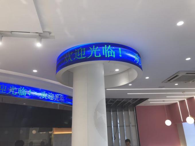 Curved 360 degree SMD2121 1200cd/m2 Flexible Led Screen 1