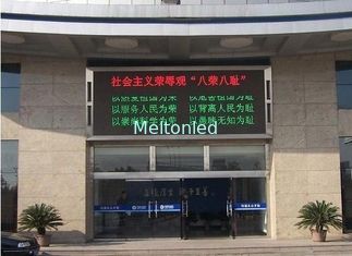 CE Advertising Single Color Led Digital Scrolling Sign modules Dustproof AC220V / 110V