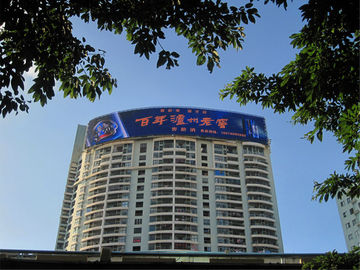 Flexible Led Billboard Display Outdoor LED Strip Curtain RGB Wide Viewing Angle