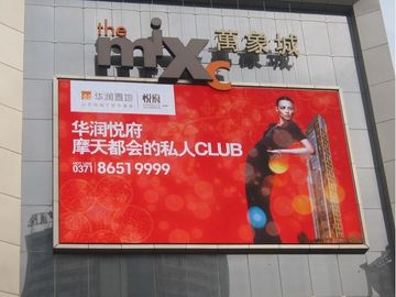 P5,p6,p7,p8,p9,p10,p12,p16,p20 outdoor full color led display wall mounted