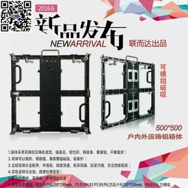 Die casting Aluminium Thin Led Video Wall Rental P3.91 P4.81 P5.95 P6.25