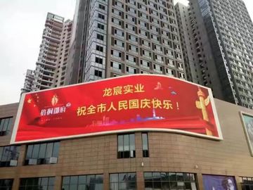 Outdoor full color fixed install LED display/ screen / billboard P6, P8, P10, P12, P16