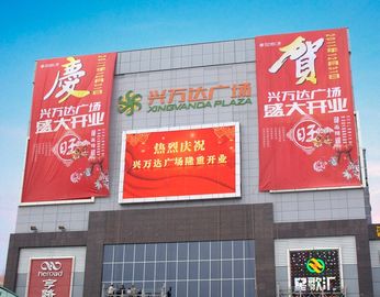 Outdoor Full Color Led Display P10 / 8000nits High Brightness Led Display