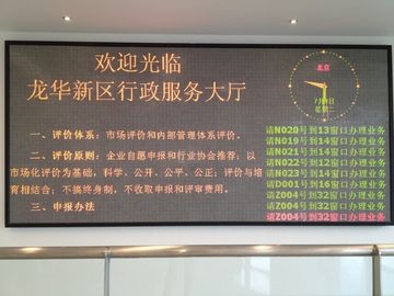 Dual Tri Color Programmable Scrolling LED Sign for indoor hall