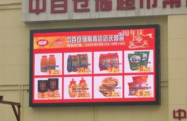 Waterproof IP65 Led Outdoor Billboards Advertising 7500nits High Brightness