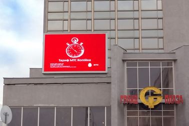 High bright P10 full color outdoor led digital sign board