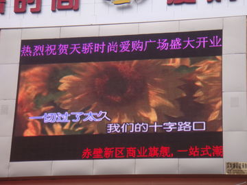 CE Full Color Large Led Outdoor Billboards For Advertising 20pcs 2R1G1B