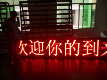 Advertising Outdoor Single Color Led Display modules High Resolution AC220V /110V