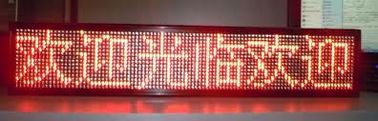 CE Advertising Single Color Led Digital Scrolling Sign modules Dustproof AC220V / 110V