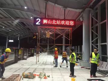 buy Train Station P8 1R1G1B 7500CD/M2 Full Color LED Sign online manufacturer