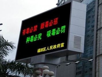 buy Matrix Message IP65 1R1B Led Display Sign Modules online manufacturer