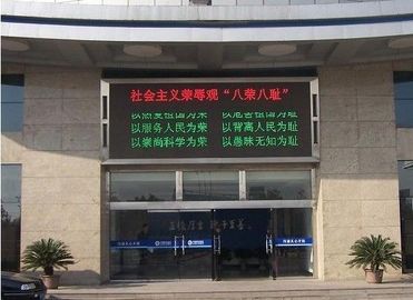 buy CE Advertising Single Color Led Digital Scrolling Sign modules Dustproof AC220V / 110V online manufacturer